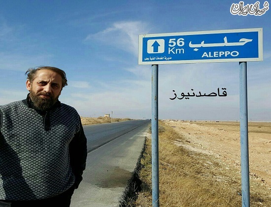 مداح اهل بیت (ع) در جاده حلب سوریه  ....+ عکس