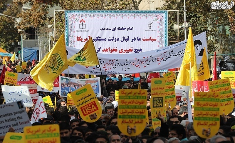 راهپیمایی ۱۳ آبان - تهران