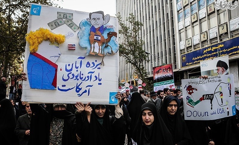 راهپیمایی ۱۳ آبان - تهران