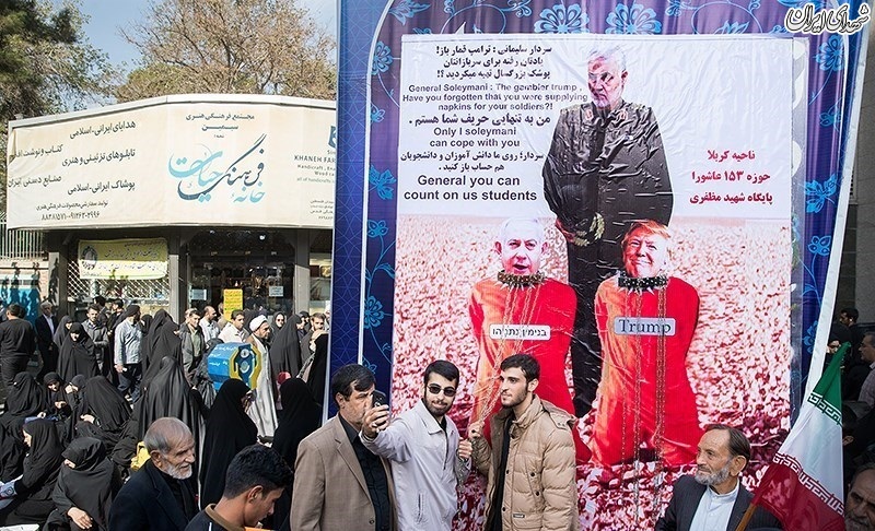 راهپیمایی ۱۳ آبان - تهران