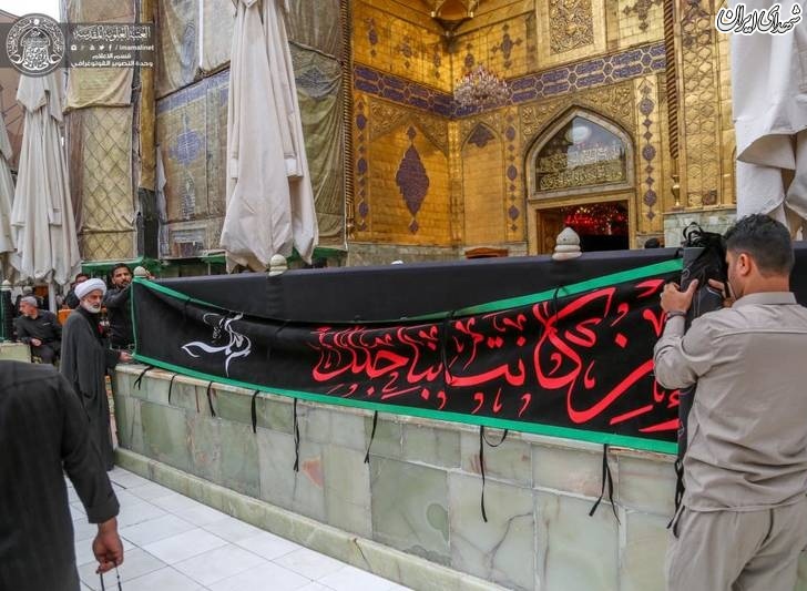 سیاه‌پوشی حرم حضرت علی(ع) در آستانه 28صفرحرم مطهر حضرت علی(ع) در ایام 28 صفر میزبان میلیون‌ها زائر از داخل و خارج عراق می‌باشد که برای عرض تسلیت به مناسبت رحلت پیامبر اکرم(ص) به حرم امیرالمومنین(ع) مشرف می‌شوند.