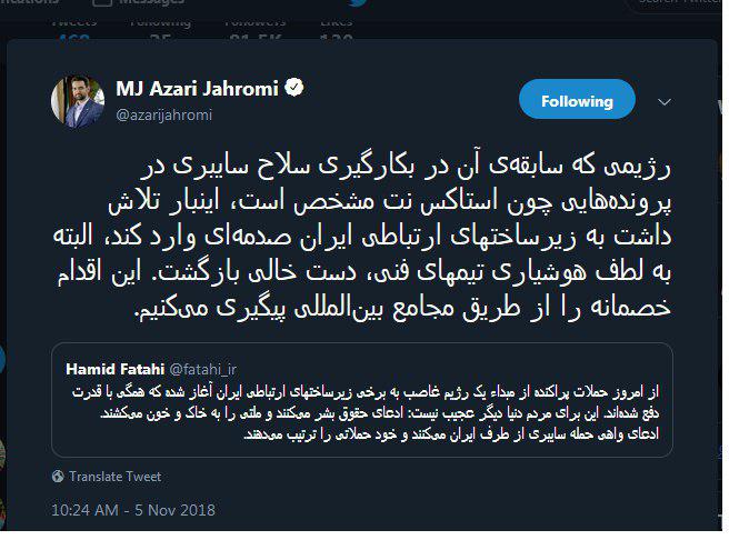 صبح امروز: صبح امروز: