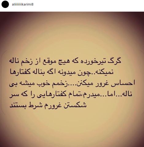 خط و نشان 
