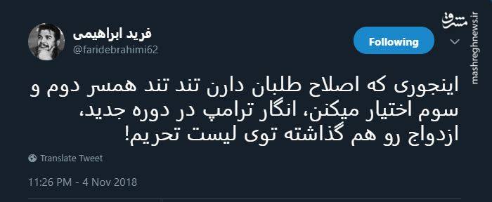 رابطه ازدواج مجدد اصلاح طلبان با تحریم‌های ترامپ!