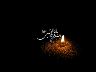 ماجرای کرامت امام حسن(ع) و اهانت مرد غریب به ایشان ماجرای کرامت امام حسن(ع) و اهانت مرد غریب به ایشان