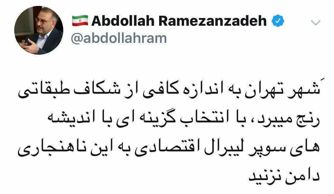 هشدار یک اصلاح‌ طلب برای انتخاب آخوندی + عکس