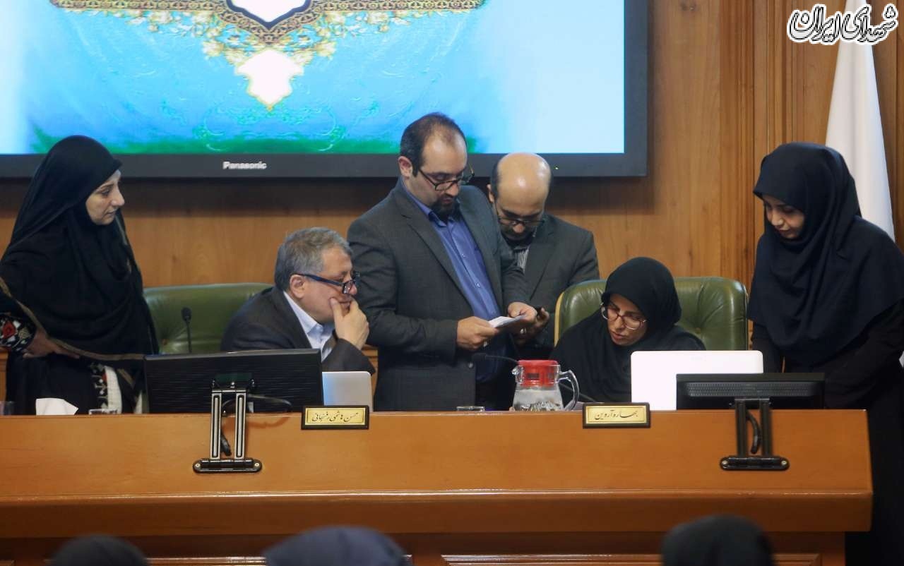 جلسه شورای شهر تهران
