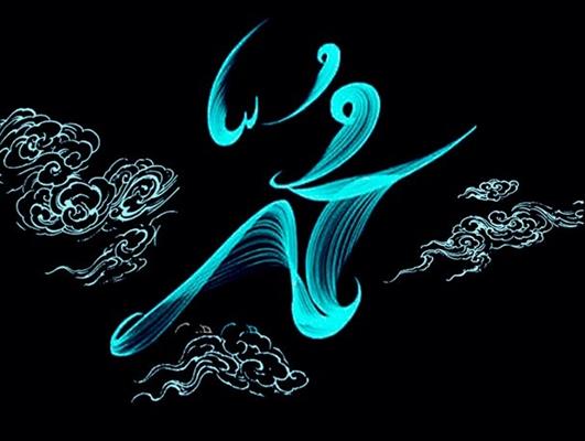 ماجراي رحلت و قبض روح پيامبر (ص) توسط عزرائيل ماجراي رحلت و قبض روح پيامبر (ص) توسط عزرائيل