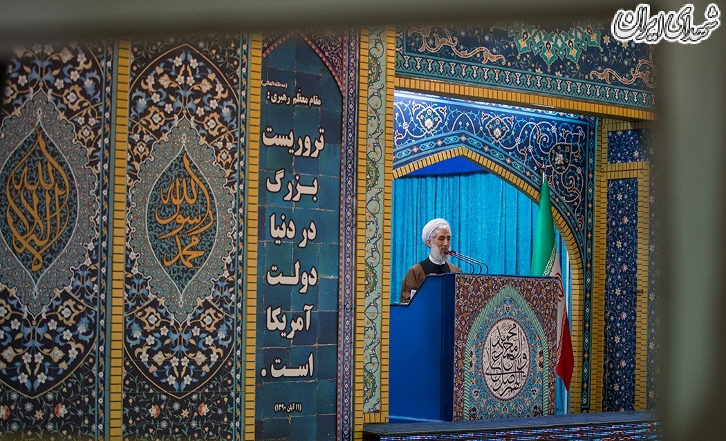 نماز جمعه تهران / ۱۸ آبان ۹۷ نماز عبادی ـ سیاسی جمعه ۱۸ آبان ۱۳۹۷ تهران به امامت حجت الاسلام کاظم صدیقی امام جمعه موقت تهران در دانشگاه تهران برگزار شد. امام جمعه موقت تهران گفت: این دولت از اول وعده داده بود که ارزش پول ملی را افزایش دهد، ولی تنها نقطهای که زائران اذیت شدند، موضوع ارز بود که هم اصل مسئله به صورت امری ناپسند باقی مانده و پول ما ثبات ندارد و هم نسبت به زائران باید تمهیداتی اندیشیده میشد تا در عراق اذیت نمیشدند. نماز جمعه تهران / ۱۸ آبان ۹۷ نماز عبادی ـ سیاسی جمعه ۱۸ آبان ۱۳۹۷ تهران به امامت حجت الاسلام کاظم صدیقی امام جمعه موقت تهران در دانشگاه تهران برگزار شد. امام جمعه موقت تهران گفت: این دولت از اول وعده داده بود که ارزش پول ملی را افزایش دهد، ولی تنها نقطهای که زائران اذیت شدند، موضوع ارز بود که هم اصل مسئله به صورت امری ناپسند باقی مانده و پول ما ثبات ندارد و هم نسبت به زائران باید تمهیداتی اندیشیده میشد تا در عراق اذیت نمیشدند.