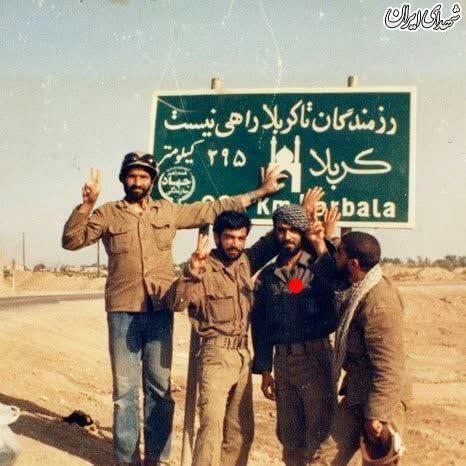 رزمندگان تا کربلا راهی نیست/ کربلا 295 کیلومتر + عکس