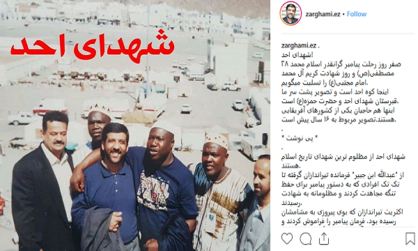 جلو زدن از امام و عقب ماندن از او خسارتبار است/شهدای احد از مظلوم ترین شهدای تاریخ اسلام جلو زدن از امام و عقب ماندن از او خسارتبار است/شهدای احد از مظلوم ترین شهدای تاریخ اسلام