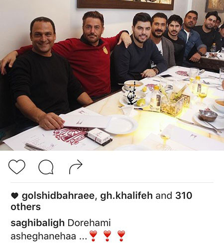 دورهمی بازیگران در رستورانِ محمدرضا گلزار + عکس
