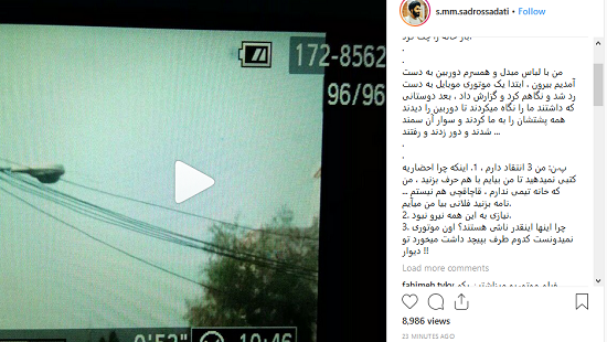 افشاگری روحانی معروف درباره تحت نظر بودنش! افشاگری روحانی معروف درباره تحت نظر بودنش!