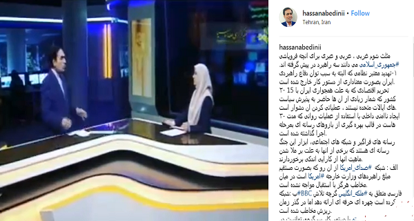 رمزگشایی از علل شکست بازوهای رسانهای دشمنان/ از لو رفتن آبشخور رمزگشایی از علل شکست بازوهای رسانهای دشمنان/ از لو رفتن آبشخور