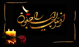 مادر شهیدان مادر شهیدان
