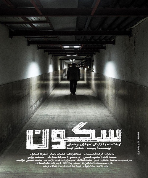 رد پای حاتمی کیای پدر در فیلمنامه حاتمی کیای پسر رد پای حاتمی کیای پدر در فیلمنامه حاتمی کیای پسر