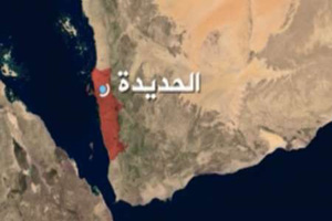 توقف عمليات نظامی ائتلاف سعودی علیه بندر الحدیده توقف عمليات نظامی ائتلاف سعودی علیه بندر الحدیده