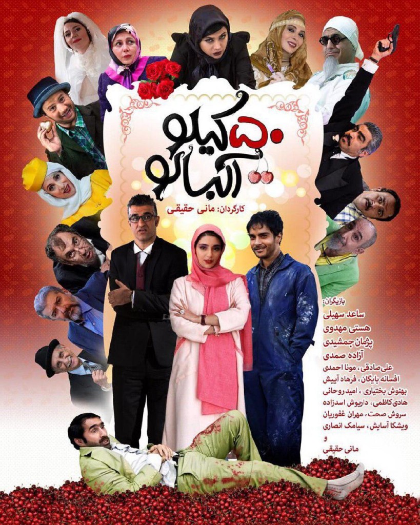 رد فیلمنامه دفاع مقدسی توسط مسئولان سینما!؟/ وام به فیلم رد فیلمنامه دفاع مقدسی توسط مسئولان سینما!؟/ وام به فیلم