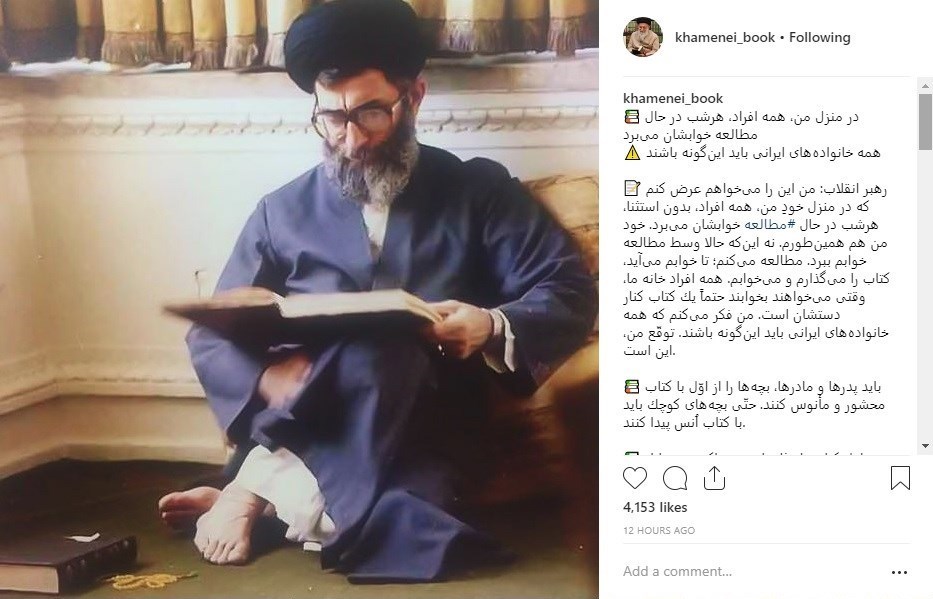 توصیه جالب رهبر انقلاب درباره کتابخوانی + عکس توصیه جالب رهبر انقلاب درباره کتابخوانی + عکس
