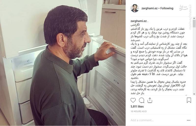 میخواستند برای مشتری خرج بتراشند. والله اعلم! میخواستند برای مشتری خرج بتراشند. والله اعلم!