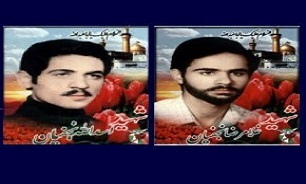 پدر شهیدان پدر شهیدان