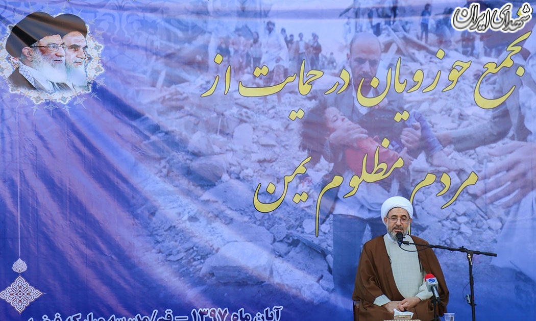تجمع اعتراض آمیز حوزویان در حمایت از مردمان مظلوم یمن