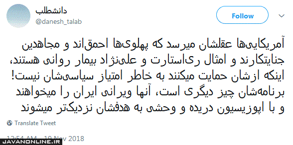 چرا آمریکا از 