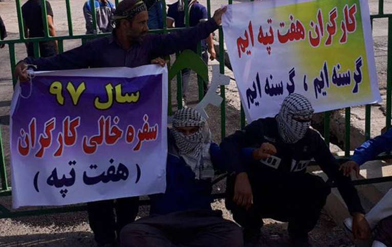 گزارشی از آنچه در کارخانه نیشکر هفته تپه گذشت