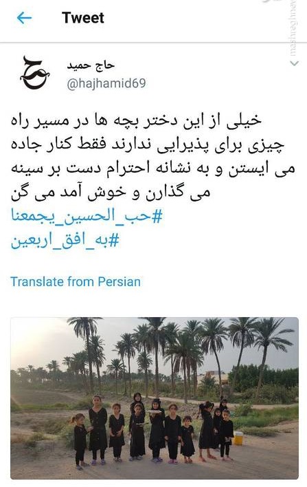 ادب دختران عراقی حتی بادست‌های خالی + عکس