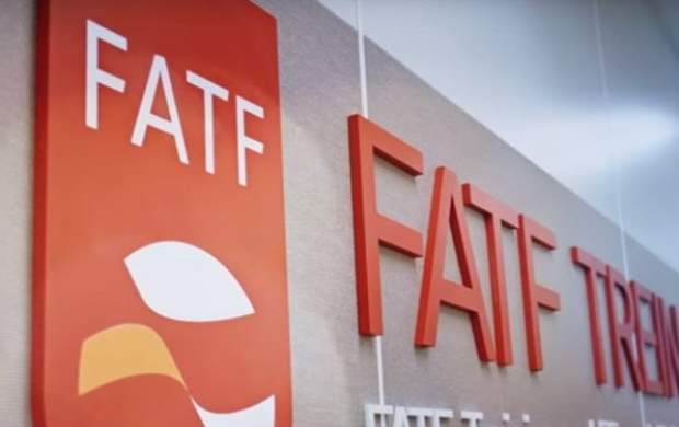 دانشگاهیان برای مقابله با FATF وارد میدان شدند! دانشگاهیان برای مقابله با FATF وارد میدان شدند!