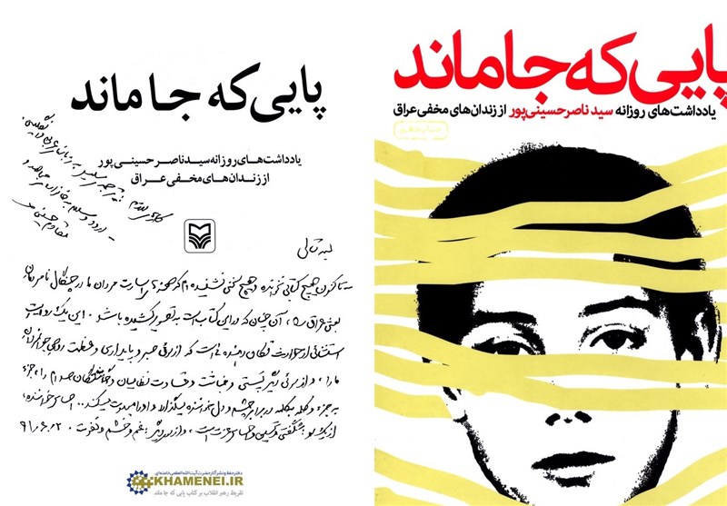 روایت سردار سلیمانی از تأثیر روایت سردار سلیمانی از تأثیر