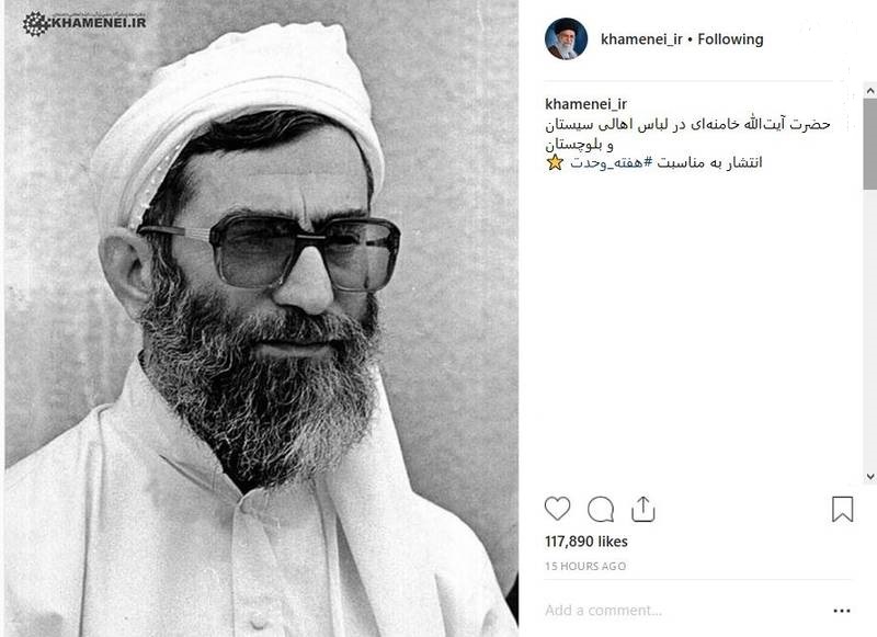 آیت الله خامنه ای در لباس اهالی سیستان و بلوچستان