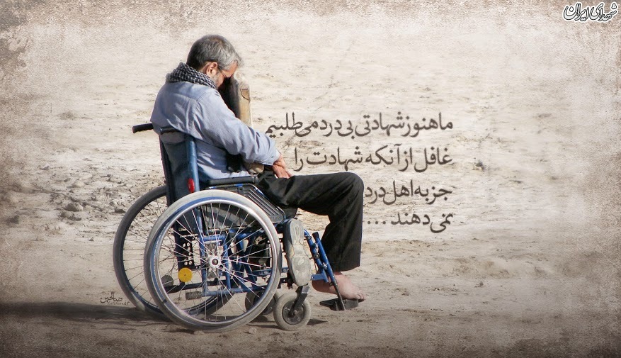 ما هنوز 