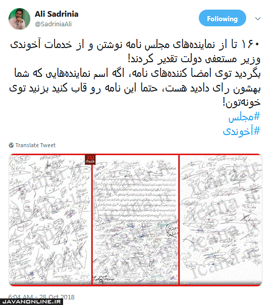 نامه‌ای که شاید قرار باشد آن را قاب کنید + عکس