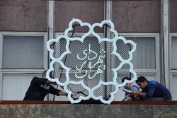 لیست بلند گزینههای تصدی شهرداری تهران +اسامی لیست بلند گزینههای تصدی شهرداری تهران +اسامی