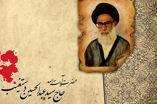 ماجرای نماز شهید ماجرای نماز شهید