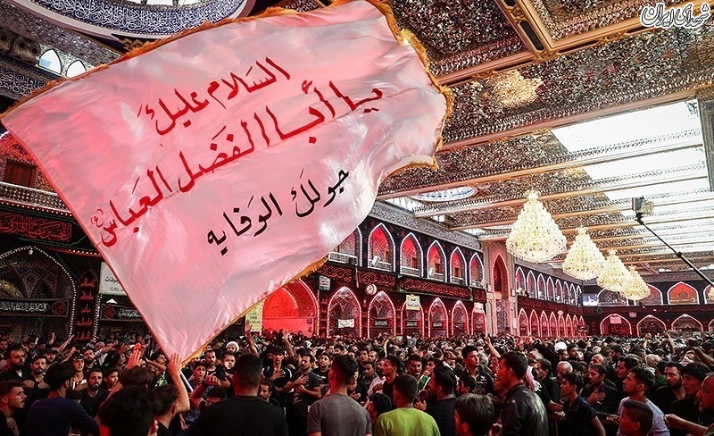 اربعین حسینی در کربلای معلی