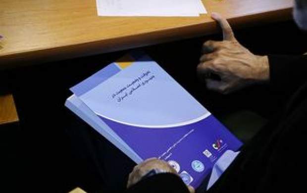 جاسوس جاسوس