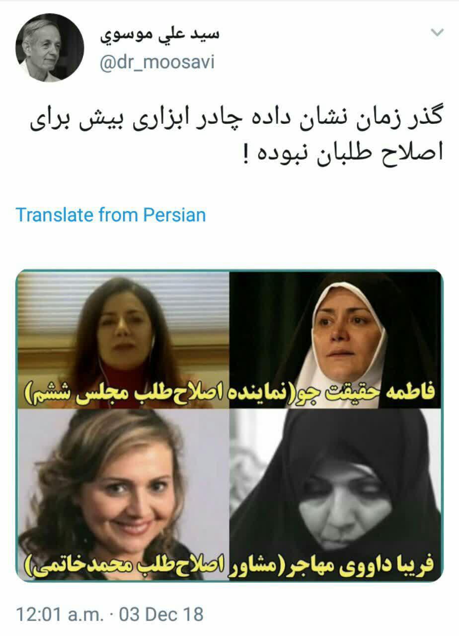 پیشینیان پروانه سلحشوری +عکس