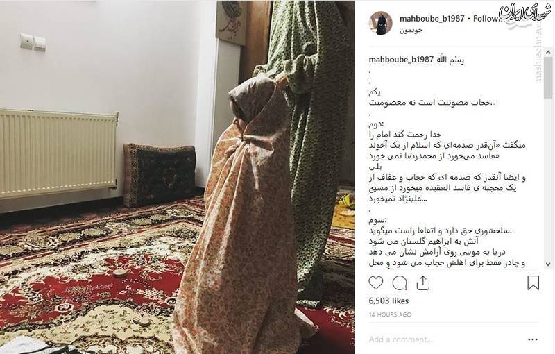 واکنش یک همسر شهید به اظهارات پروانه سلحشوری واکنش یک همسر شهید به اظهارات پروانه سلحشوری