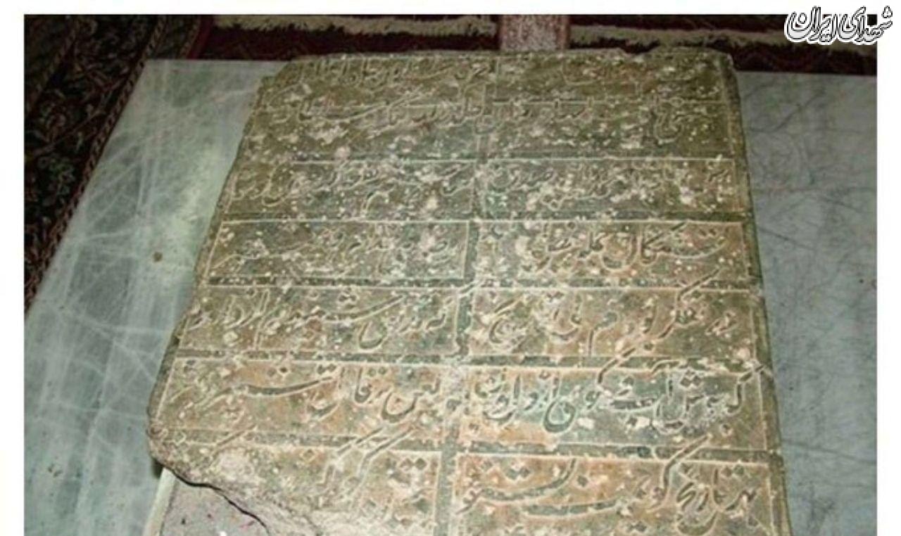 عکس/ سنگ مزار امیرکبیر در کربلا