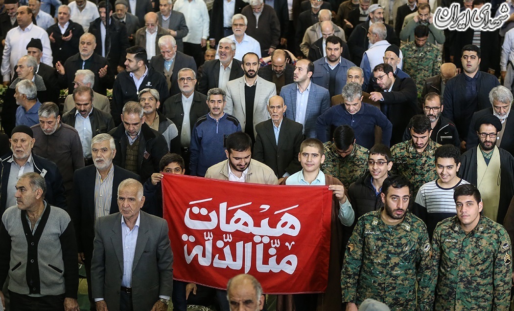 نماز جمعه تهران / ۱۶ آذر ۱۳۹۷ نماز جمعه تهران / ۱۶ آذر ۱۳۹۷