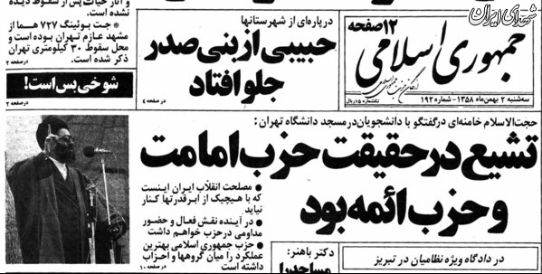 روایتی از ۴۰ سال پاسخگویی رهبر انقلاب به دانشجویان روایتی از ۴۰ سال پاسخگویی رهبر انقلاب به دانشجویان