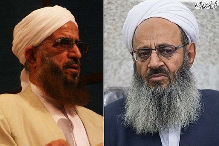 واکنش «علمای اهل سنت» به «حادثه تروریستی چابهار» واکنش «علمای اهل سنت» به «حادثه تروریستی چابهار»