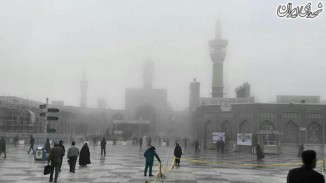 عکس/ حرم امام رضا(ع) غرق در مه