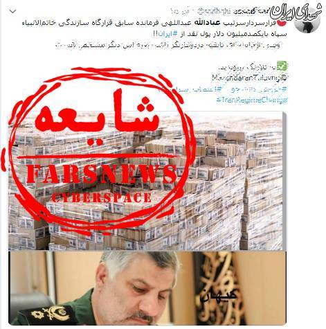 سردار در تهران، شایعه دستگیری در دبی! +تصاویر سردار در تهران، شایعه دستگیری در دبی! +تصاویر