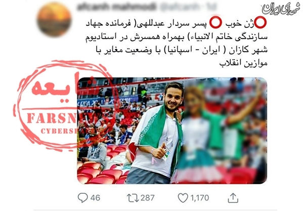 سردار در تهران، شایعه دستگیری در دبی! +تصاویر سردار در تهران، شایعه دستگیری در دبی! +تصاویر
