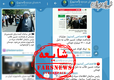 سردار در تهران، شایعه دستگیری در دبی! +تصاویر سردار در تهران، شایعه دستگیری در دبی! +تصاویر