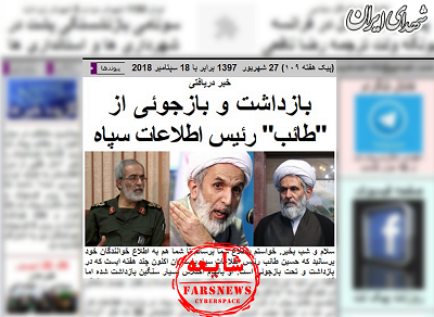 سردار در تهران، شایعه دستگیری در دبی! +تصاویر سردار در تهران، شایعه دستگیری در دبی! +تصاویر