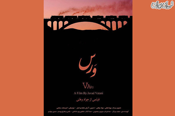 جشنواره سینما«حقیقت» جشنواره سینما«حقیقت»